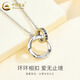 CHINA GOLD Interlocking PT950 Platinum Necklace Women's Möbius Loop Valentine's Day Birthday Gift for Girlfriend and Wife Platinum Interlocking Chain Set About 3.5g Men's Style + Medium Gold Gift Box
