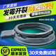 初构想WF100BHIW865W适用WF90BHIW865W惠而浦洗衣机门密封圈橡胶圈窗垫 17号3890窗垫