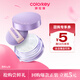 Color Key Colachi Original Locking Loose Powder 1gC02 Peach Powder Set Makeup Long-lasting Waterproof and Sweatproof