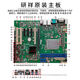 Wusi Industrial Control Machine Research PC-310 710 810 620H Machine Vision Multi-Network Port Serial Port Replacement Research IPC-610L 510 Server IPC-310/EC0-1816 i5/4G/256G Solid State