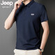 JEEP SPIRITJEEP吉普冰丝Polo衫男夏季新款凉感透气薄款无痕速干翻领短袖t恤 中灰 jpbl12357 M 推荐80-100斤