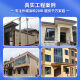 Peinture murale extérieure, peinture en pierre réelle, maison auto-construite, villa cour de sable de sable, peinture en pierre auto-saccagée, imperméable et protection solaire peinture art, explosion en silicone, vraie peinture en pierre - modèle 9926 75 kg de Jin [Jin équivaut à 0,5 kg] / baril [construction environ 20]