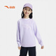 Anta children's sweatshirt boys and girls pullover 2025 autumn versatile sweatshirt girls bottom shirt A72535702