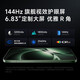 Xiaomi (MI) REDMI Redmi K80 Extreme Edition New 5G Xiaomi Mobile Phone New Product Launch Bingfeng Blue 12GB+256GB Official Standard Configuration