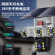 科世奇太阳能摄像头4G终身免费流量高清室外户外监控器360度无死角带夜视无电无网监控无需连wifi免插电 4G顶配版+终身免费流量+三镜头都能转+跟踪+对讲 64G内存