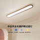 畅玩走廊过道led吸顶灯中古风长条现代简约玄关衣帽间阳台灯具263 3892-80cm-胡桃木色-无极