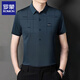Romon (Romon) 2025 Été Nouveau argent à manches de chemise à manches courtes pour hommes à manches courtes et à manches à manches courtes Vêtements pour hommes minces.