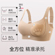 Runwei Liquid Foundation Invisible Seamless Underwear Women's Autumn and Winter Thin Large Breast Revealing Small Bra Anti-Sagging Nipple Bra Invisible Skin Specially Adjusted Close to Skin Color - White T Impervious M 75BCD, Recommended 95-110Jin Jin is equal to 0.5kg