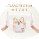 Curious (Huggies) Soft and Cute Star Corgi Pants Pulling Pants L32 (9-14kg) Large Baby Diaper Ultra Thin Pulling Pants