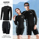 Hurun Combinaison de style coréen pour femmes, maillot de bain de sport fendu à manches longues, combinaison de surf pour couple conservateur, combinaison de méduse pour hommes, M pour hommes