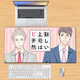 My new boss is natural mouse pad animation peripheral cat super large keyboard pad table pad mouse pad SS9902 300x250mm3mm