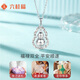 Liuguifu jewelry platinum pendant for men and women pt950 platinum gourd pendant birthday gift necklace about 5.15g