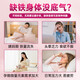Taxofit德国修女元气补铁粉补铁补血改善贫血含叶酸维C铁20袋/盒 【优惠囤货】20条*4盒