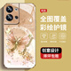 Applicable to oppoRENO9 mobile phone case new high-sensory protective case oppoRENO9Pro dust-proof and fall-proof shell oppoRENO9Pro + high-end women's style pearl butterfly AGJWB1278-rose pink oppoRENO9[+screen-saver]