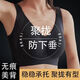 维多利亚的格调胸罩女提拉聚拢女士内衣收副乳调整型吊带一体固定杯美背薄款 【两件装】咖色+肤色 XL 码【120-140斤】