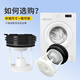 Shuangwei drum washing machine drain valve repair accessories universal universal drain pump plastic plug filter drain outlet cover water blocking valve E type XL-valve