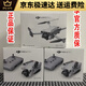 大疆精灵大疆mini3pro遥控飞机3pro带屏续航长畅飞竖拍无人机迷你DJI 全新mini4pro+屏控+标准电池