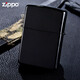 ZIPPO火机zippo 男士zippo美国进口煤油打火机定制刻字黑钛冰 单面咬边【单机无油】DY9902ZB