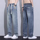 Avec des jeans à la mode droite à patte droite lâche de Spring et d'été pur pour garçons 2025 Nouveau pantalon large pantalon de lavage pour hommes longs hommes 1098 bleu clair M _Suggestions [90-105jin [Jin est égal à 0,5 kg]]]