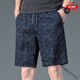 罗蒙（ROMON）品牌纯棉短裤夏季薄款年新款男士潮牌休闲外穿印花直筒五分裤 父亲节礼物轻奢高端-短裤9896藏青-高档品牌 XL 建议120-140斤