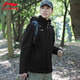 Li Ning Sports Windbreaker Men's Autumn New Outdoor Mountaineering Comfortable Versatile Breathable Hooded Jacket Water-Repellent Casual Jacket