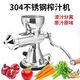Maizhiduo 304 stainless steel wheat grass manual juicer household hand-cranked fruit and vegetable celery ginger pomegranate juice squeezer suction cup juicer