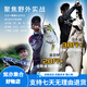 
Lingfeng 24 Lingluya rod Father's Day gift far-shot rod straight gun handle carbon insect rod ultra-lightweight fishing rod lvr682mhc gun handle 2.03m