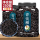 Beijing tongrentang qingqian liutang jiangshen té auténtico medicina china té de hojas de morera de té de maíz piel especial té salvaje dorado dinero azúcar en sangre [2 latas] qingqian liu + hoja de moras