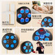 Gu ou (guou) Children's Music Boxing Machine Wall Trainer Trainer Smart Toy Training Boys and Girls 6th to 12th Birthday Gift
