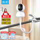 Liantuo Xiaomi camera bracket without punching holes indoor surveillance clip camera bracket can clip curtain rod cabinet crib side mounting hoisting suitable for EZVIZ 360 Le Orange