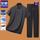 ROMON short-sleeved T-shirt men's summer new ice silk suit sports casual traceless cool breathable middle-aged top men's clothing 6629 white 4XL