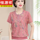 Hengyuanxiang Mode Mutter Mutter heißer Diamant kurzärmeliges T-Shirt für Frauen rundes Hals-Hals 50-jähriges Frauen mit mittlerem Alter kurzärmelig für ältere Frauen 1517 rot 2xl [130-140jin [Jin gleich 0,5 kg]]
