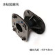 Adapted to Boshen Jindu Dingjian Kaibang Dongcheng Dongsen Water Ring Machine Shoulder Support Brake Back Handle Plastic Pad Original Accessories with Boshen 110 Long Shoulder Support 3.5cm1478