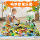 Qiaoqiaotu Children's Toys Dinosaur Solid Zoo Simulation Modèle offrant aux garçons et filles 3-6e cadeaux d'anniversaire