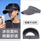 Summer Sun Protection Sol Gat Men Riding Outdoor Driving Sun Protection Sombrero Mujeres Versátiles versátiles de soldado Sol Sombrero Negro [Protección solar de alta eficiencia Doble capa Seda de hielo]