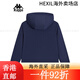 Kappa Back-Tack Sports Juper