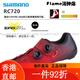 SHIMANO 新款RC702锁鞋宽版RC7双BOA旋钮碳底竞赛公路车自锁 禧玛诺R702红色标准版 39