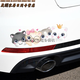 Sivir car stickers large strips scratches cover stickers front and rear bumper body stickers cute cat decorative stickers four cats 25X8CM single sheet