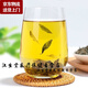 
Beijing Tongrentang raw materials Gynostemum blue robuma tea selection Seasonal special tender leaf tea Seven-leaf Dragon Whisper Gynostem blue tea Decreasing health [3 cans] Gynostem blue 55 grams robuma 125 grams Green Qianliu 40 grams