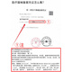 1048护腰带 otto bock 1048护腰带腰椎支具  积水潭 otto博克1048 S