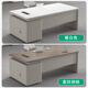 Light luxury boss desk office desk and chair combination, simple and modern president desk, leadership desk, manager desk, office furniture, customized office accessories