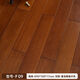 Wood floor solid wood wood grain teak color natural color round bean floor heating ground heat lock buckle no keel household longan pure solid wood 9905 bare board ex-factory price (floor only)