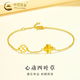 Gold de porcelana (oro de porcelana) Pulseras de oro de cuatro hojas de oro para mujeres Gold de transporte de flores afortunadas de transporte a mano Regalo de San Valentín para mi novia [hoy/día siguiente] Pulsera de cultivo de cuatro hojas aproximadamente 1.7 g