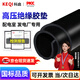 Keqi insulating mat power distribution room 5kv 3mm 0.5m*0.5m black flat high voltage insulating rubber mat insulating rubber mat floor mat carpet rubber sheet