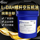 Haiwanrun L-DAH46#32#68 screw air compressor oil air compressor oil special oil coolant lubricant L-DAH46 screw air compressor oil 18L