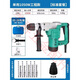 Dayi Electric Hammer Impact Drill 0132 Industrial Grade Punch Tool Concrete Electric Pick 0226 6630 [1050W Dual Use] Standard