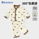 Badibadi Autumn New Pure Cotton Baby Baby and Girl Home Clothing Juego de aire acondicionado Traje Bosque Oso 100