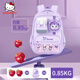 
Katie Cat Kulomi Schoolbag Primary School Students Grade 1-3 Children's Ridge and Shoulder Guard Girls Grade 1 Give DIY Card Doll - Kulomi Zi Grade 1-4