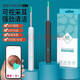 Universal visual ear digger HD 10 million medical use [pharmacy genuine direct sales] Wireless safe elderly and children cleaning Mysterious black AAA material [1.8 billion users - while watching] Top luxury model [9900W ultra-clear] Universal for children and adults