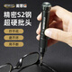 Master Proof Precision ScreverDriver Set Notebook Disassembly Tools Brille Computer Mobiltelefon Uhr und wach mini multifunktionaler Schraubendreher Standard -Präzisionsschraubendreher [Schwanzspeicher]